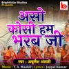 About Aso Kosi Ham Bharab Ji Song